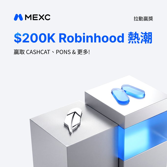 A promotional banner for MEXC exchange advertising a '$200K Robinhood 热潮' (Heat Wave) event with text '拉動贏獎' and '贏取 CASHCAT、PONS & 更多!' alongside 3D rendered pill-shaped graphics.