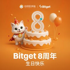 A promotional graphic for Bitget's 8th anniversary features an orange background, a cartoon cat mascot wearing a party hat, a large number "8", and the text "Bitget 8周年 生日快乐" alongside the "BGB 百倍云货节" logo.