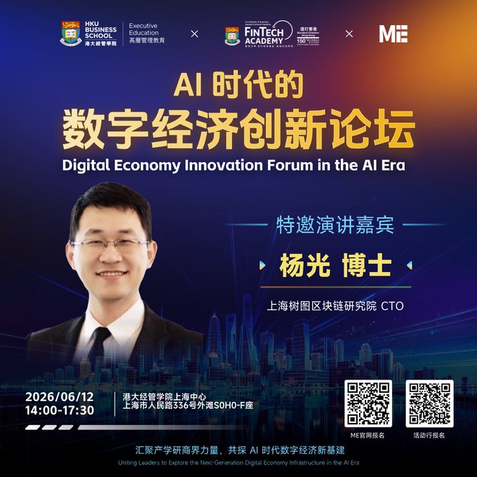 The image features a man wearing glasses smiling for the camera while standing against a city skyline backdrop. The text on the poster indicates that this event is about an AI & Digital Economy Forum at the Alera Digital Economy Academy, which will take place from June 12th to 14th, and it is being sponsored by Fintech Academy and the ME Group.