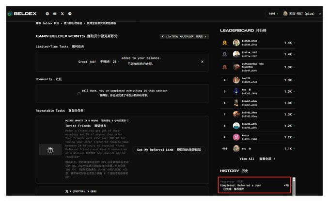 Screenshot of a Beldex dashboard titled 'Earn Beldex Points' showing sections for Limited-Time Tasks, Community, and Repeatable Tasks, with a leaderboard on the right and history showing 'Completed: Referred a User +75'.
