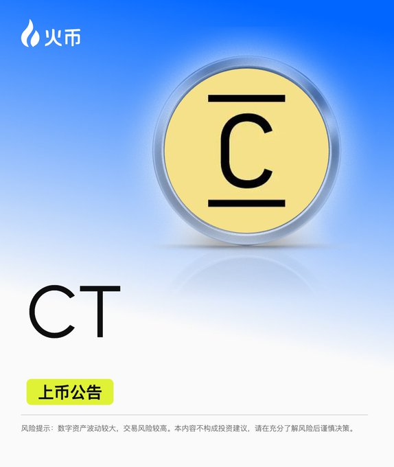 A promotional graphic for the CT cryptocurrency token on the Huobi (火币) exchange platform with a listing announcement.