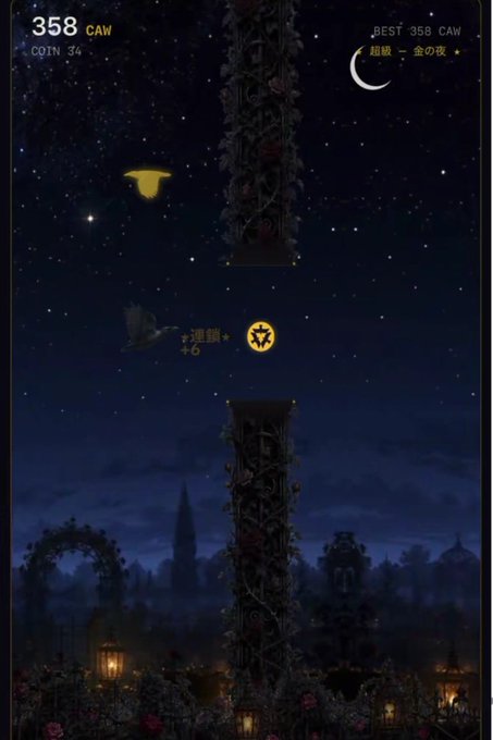 A mobile game screenshot showing a nighttime level with towers and a moon, displaying "358 CAW", "COIN 34", and Japanese text "金之夜" (Golden Night).