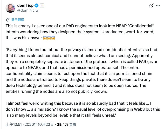 A verified post by “dom | ICP” (@dominic_w) says it asked a PhD engineer about NEAR “Confidential Intents,” calling the privacy and confidentiality setup “so bad” and “comical.”