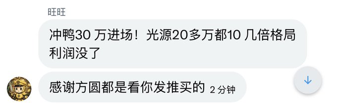 The image shows a message from BSC's trading account that reads "For BSC'S 0-tax tokens, I'll only play with those that have dog-themed backing, I think. This month, I've made moves on #ChongYa and #GuangYuan. Both times, I posted right after buying, and both were huge multiples. $BNB is". The post has a gray background which contrasts with the white text.