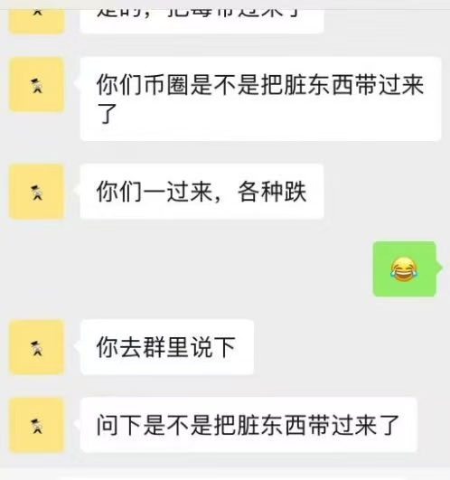 The image shows a screenshot of a message conversation between two people, with each person's name displayed at the top left corner. The text appears to be in Chinese, which might suggest that the individuals are communicating via messaging apps or social media platforms from China. One of them has made a joke about US stock stuff, and it seems like they are sharing their thoughts on this topic.