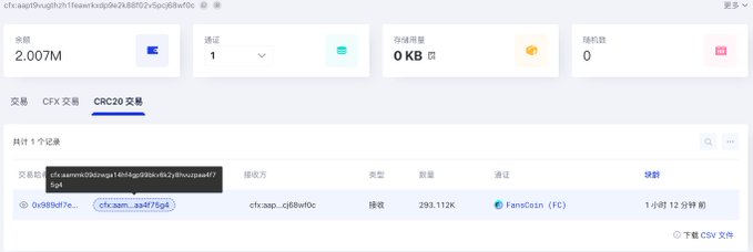 The image shows a screenshot of an online store's pricing system with a table displaying item names and prices. The table is set against a gray background, creating contrast for easy readability. The main focus of the image is the text that reads "conflux大额FC转账接收地址:cfx:aapt9vugthzh1feawrkxdp9e2k88f02v5 pcj68wf0c数量：293,112.5 FC", which implies the presence of Chinese characters in the pricing system.