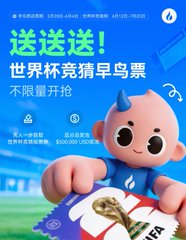 The image features a cartoon character, possibly a baby or a child, holding a ticket that says "VCR" on it. The character appears to be smiling and has horns, giving them a unique appearance. The background of the image is blue with white text written in Chinese characters. The post includes an advertisement for a VCR and a ticket for a soccer game, suggesting that the image might be related to a promotional event or product launch.