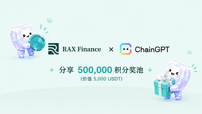 The image is a promotional graphic for a collaboration between RAX Finance and ChainGPT, featuring cute 3D ice cube characters and the text "分享 500,000 积分奖池 (价值 5,000 USDT)," announcing a 500,000 points pool giveaway (worth 5,000 USDT) tied to their joint event running from June 25 to July 9.