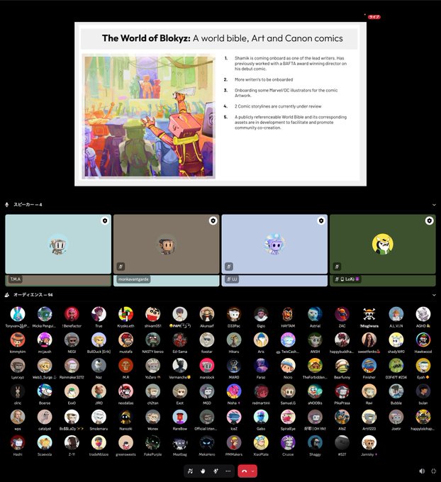 A Google Meet recording shows the first Blokyz townhall, with the title slide "The World of Blokyz: A world bible, Art and Canon comics" and five bullet points outlining the project's status, while "Talk" presents to four speakers and an audience of 84 attendees displayed as profile icons below.