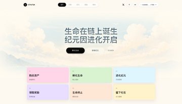 The image showcases a screenshot of an advertisement for a free online advertisement service, featuring a colorful design with various sections and columns containing different pieces of text. The posts displayed show different types of advertisements, each with its own unique style and description. Overall, there are nine posts in total, presenting a variety of options for users to explore when searching for content related to the advertised services offered by Aquafina DataSync.