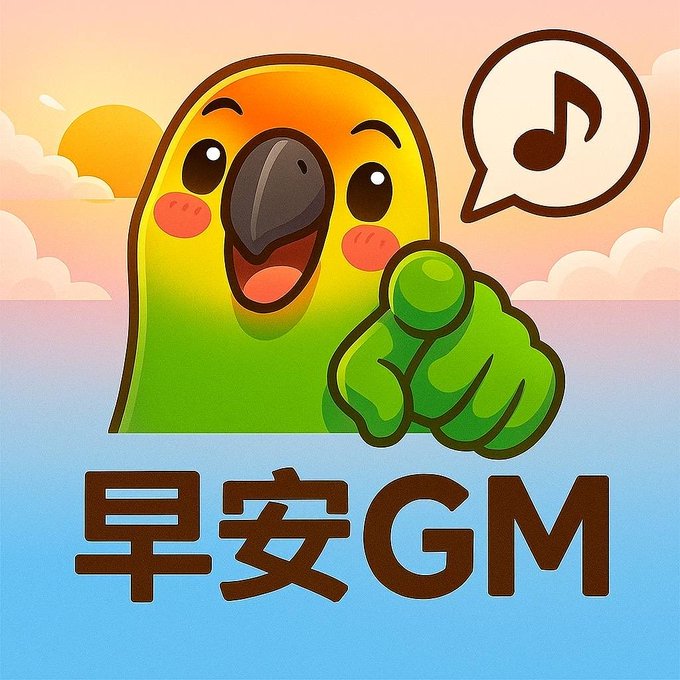 A cheerful cartoon lovebird pointing at the viewer with a speech bubble containing a music note, above the text '早安GM' (Good Morning GM) in brown characters.