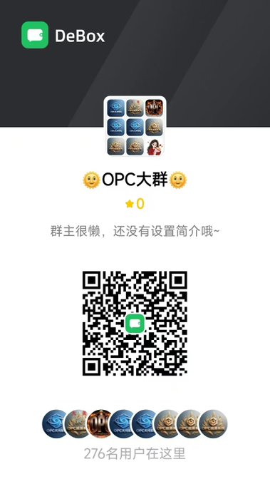 A DeBox QR code page for a Chinese group chat called 'OPC大群' showing user avatars and indicating 276 users.