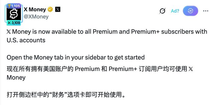 A tweet from the verified @XMoney account with 1,105 followers announces that "X Money is now available to all Premium and Premium+ subscribers with U.S. accounts," instructing users to "Open the Money tab in your sidebar to get started," with the message also translated into Chinese. This announcement ties to the context that XMoney requires USDC for its new financial service.