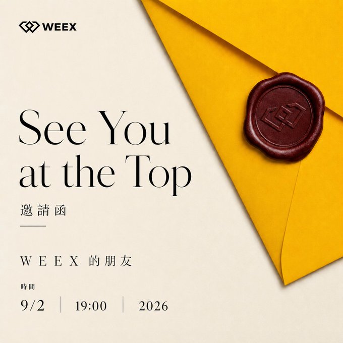 WEEX cryptocurrency exchange invitation card with a yellow envelope and dark red wax seal design, featuring the text 'See You at the Top', '邀請函' (invitation), and event details 'WEEX的朋友, 時間 9/2 | 19:00 | 2026'.