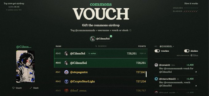 The image shows the "commons VOUCH" airdrop leaderboard with @CihunSol at the top rank with 728,261 points, supporting the post's request to vouch for @CihunSol using the @commonsmade tag.