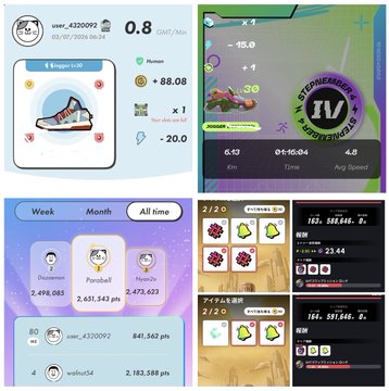 A collage of four screenshots from a fitness/nft game showing user stats, leaderboards, and sneaker-related metrics.
