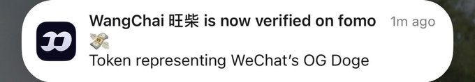 A notification popup stating 'WangChai 旺柴 is now verified on fomo' with the description 'Token representing WeChat's OG Doge' below the Fomo app icon.