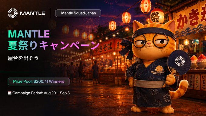 A promotional banner for "MANTLE 夏祭りキャンペーン" (Mantle Summer Festival Campaign) by Mantle Squad Japan features an orange cat mascot in traditional Japanese attire holding a fan at a festive night market, with a prize pool of $200 for 11 winners running from August 20 to September 3.

The post's mention of "new slots" likely refers to the limited-time opportunity (ending today) to participate in this Mantle campaign before the September 3 deadline, encouraging users to discover the contest's offerings.