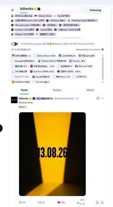 The image is a screenshot of the bStocks (bStocks Finance) Twitter/X profile, showing a post with a dark image displaying the date "13.08.26" in yellow text, captioned "Almost time." This relates to the user's speculation that bStocks may be launching around the same date (August 13, 2026) as a Binance City live stream, suggesting a potential connection between the two events.