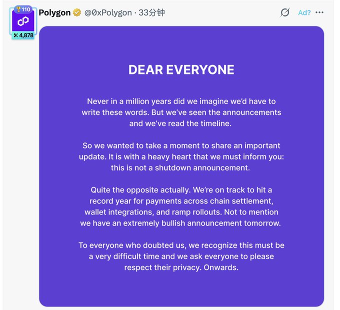 Polygon's (@0xPolygon) tweet on X clarifying that despite appearing alarming with "DEAR EVERYONE" as a headline, it's not a shutdown announcement—they're actually on track for a record year with a bullish announcement coming, posted in response to rival AbstractChain's shutdown news.