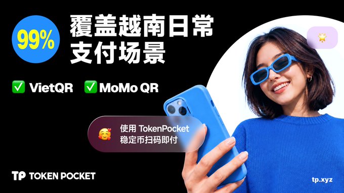 A Token Pocket advertisement featuring a woman in blue sunglasses holding a phone, promoting 99% coverage of Vietnamese daily payment scenarios including VietQR and MoMo QR at tp.xyz.
