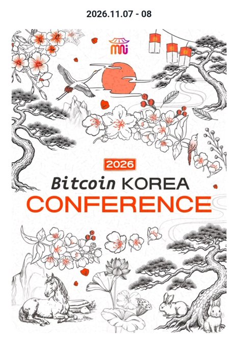 Promotional poster for the 2026 Bitcoin Korea Conference on 2026.11.07-08, featuring traditional Korean-style illustrations of flowers, lanterns, pine trees, a horse, and a rabbit with a red sun.