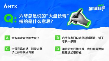 The image features a blue background with white text that reads "A Q&A?". Below the text, there's an illustration of a hand holding a pen over a piece of paper. The image also includes a green banner at the bottom that says "Huobi HTX".