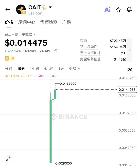 中文检测键值为0.011475, 0.13, 0.2, 0.28, 0.35, 0.43, 0.5, 0.55, 0.61, 0.68, 0.78, 0.86, 0.9