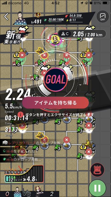 A screenshot of a mobile game showing a map of Tokyo, specifically Shinjuku, with a 'GOAL' marker, speed (5.5km/h), and JavaScript-style text prompts like 'var i;', '++i', and 'アイテムを持ち帰る'.