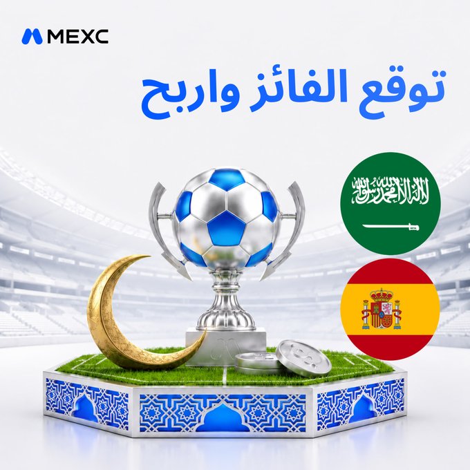 The image features a soccer trophy, a crescent moon, and two flags - one representing Saudi Arabia and another representing Spain. The text "Predict the winner and win 25 USTDA" suggests that there might be an upcoming soccer competition between these two countries, and the viewer is encouraged to predict which country will win based on their own opinions.