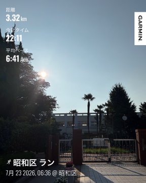 Garmin running activity screenshot showing a 3.32 km run at 6:41 pace in Showa Ward, Japan, on July 23, 2026.