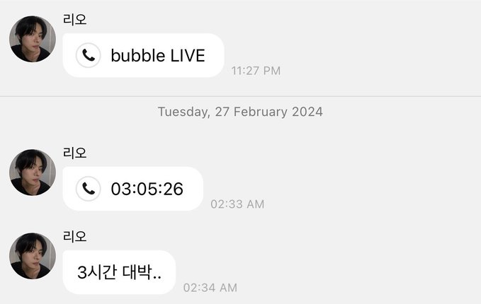 The image shows a chat log from "리오" (Leo) displaying a "bubble LIVE" call that lasted 03:05:26 at 2:33 AM on Tuesday, 27 February 2024, with a follow-up message stating "3시간 대박.." (3 hours, amazing..). This screenshot demonstrates proof of the 4-hour marathon live broadcast mentioned in the post, validating the "proof" claim of an extended session that Leo encouraged followers not to miss.
