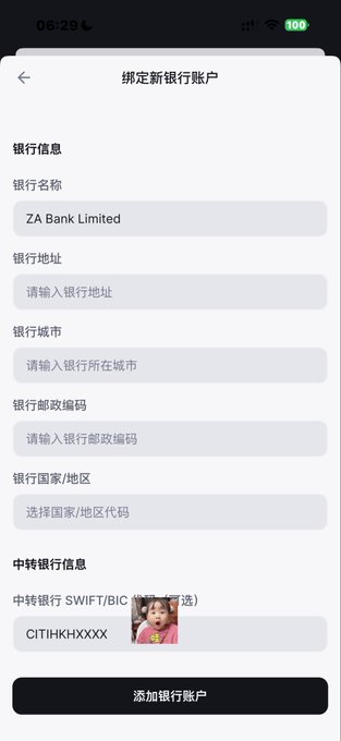 This screenshot shows the process of adding a new bank account in the Backpack app, specifically detailing the entry of "ZA Bank Limited" and the intermediary bank SWIFT/BIC code "CITIHKHXXXX" for withdrawals to Hong Kong.