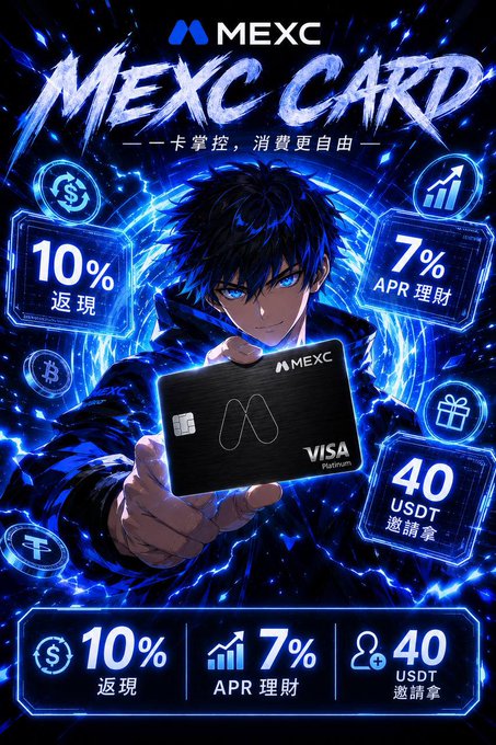 An anime-style promotional image for the MEXC Card features a blue-haired character holding out a black Visa Platinum MEXC card, surrounded by glowing icons advertising 10% cashback (返現), 7% APR (理財), and a 40 USDT referral bonus (邀請拿). The bold blue "MEXC CARD" header and tagline "一卡掌控，消費更自由" (One card, total control over your spending) align with the post's call to maximize payment value through these featured benefits.