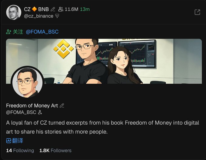 The image features a Twitter post with a cartoon-like depiction of two people sitting at a desk. The post includes text that reads "Founded by CZ, Binance @ FOMABSC" and "Liberty of Money Art". The post also mentions that the account is suspended and reactivated, and it suggests unfollowing this account due to its malicious nature.