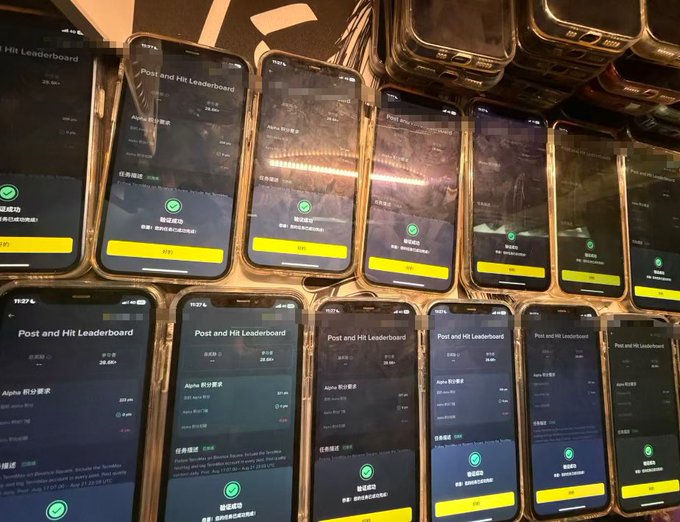 Multiple smartphones laid out in rows, all displaying a 'Post and Hit Leaderboard' screen with Chinese text and yellow buttons.