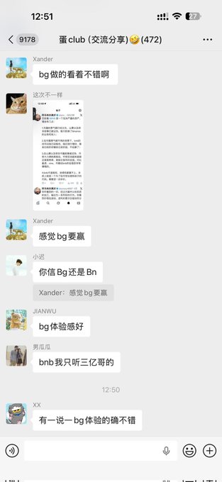 The image shows a cell phone screen with several messages displayed, including one from a person named "Xiao Yui" who has posted pictures of themselves along with text. The messages are written in Chinese and include information about clubbing, a cat, and a person's name. The content seems to be related to the post made by @xiejiayin Bitget, which is an online platform for sharing photos and information.