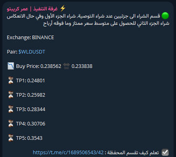 The image shows a computer screen displaying text that appears to be in Arabic or a foreign language, likely English as well since it is a screenshot from an English-language webpage with multiple languages displayed. The text explains about currency exchange between several different types of currency, and offers details about buying, selling, and exchanging these currencies online.
