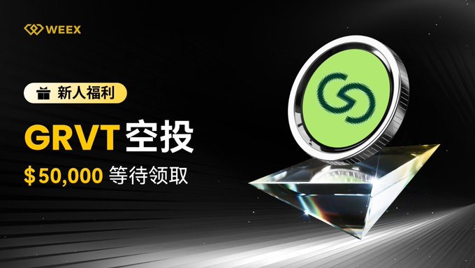 A promotional banner from Weeyex announcing a new user benefit featuring GRVT airdrop with $50,000 waiting to be claimed, displayed alongside a green GRVT token coin resting on a crystal-like pedestal, visually promoting the regulated, self-custodial DEX highlighted in the post.