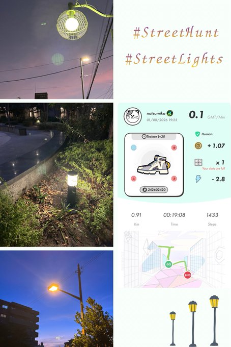 A collage featuring #StreetHunt #StreetLights photos of various street lamps alongside a screenshot of a fitness app showing a walk/run route with stats (0.91 Km, 00:19:08, 1433 Steps) and an Adidas shoe NFT.