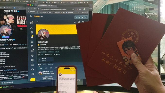 The image shows a person holding two red envelopes, possibly containing money or gifts, while sitting at a desk with a computer monitor and keyboard nearby. The background of the image features a computer screen displaying a social media profile picture from someone named "Big Sis @ cz_binance @yingbinance". This suggests that the person might be interested in web3, crypto, or US stocks, as Binance is known for its involvement in these areas and has been described as the real deal by some.