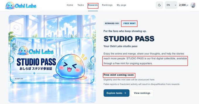 The image shows the Oshi Labs "Rewards" page featuring Reward 001: a free mint for a "STUDIO PASS" NFT collectible, with 2,500 points displayed in the top right corner—matching the user's current point total as they work toward earning the free mint available through a free mint for ongoing supporters.