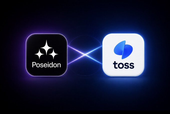 The image displays two app icons side by side—"Poseidon" (a black icon with white sparkles) on the left and "toss" (a white icon with a blue logo) on the right—connected by a glowing purple-blue "X" pattern against a dark background, visually representing the integration between Poseidon's data network and Toss's 30M user base as highlighted in the post.