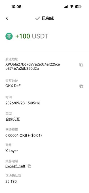A mobile phone screenshot showing a successful USDT transfer of +100 USDT to address starting with XKO6fa, via OKX DeFi on X Layer network.