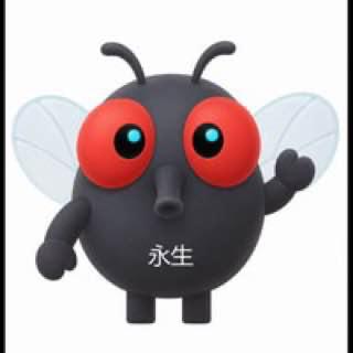A chibi-style black fruit fly mascot with large red eyes, white wings, and a waving arm, featuring the Chinese characters "永生" (meaning "eternity" or "immortality") on its body. The cartoon character visually represents the "永生果蝇" (Immortal Fruit Fly) meme coin, tying into the concept of digital immortality through preserving neural states onchain.