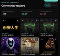 A screenshot of a community explore page displaying various NFT profile pictures in a grid format, with Japanese text '宗家人生' visible on one of the thumbnails.