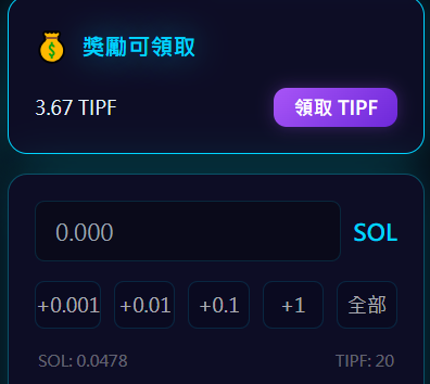 The image shows a screen with a blue background, displaying information about a cryptocurrency called Solana. The text "Solana" is written in Chinese characters, indicating that this is a foreign language setting for the content. The screen also features a button labeled "TIPF" and another button labeled "SOL", which could be used to access specific information or transactions related to Solana.