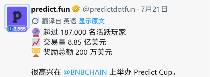 A tweet from predict.fun (@predictdotfun) celebrating hosting the Predict Cup on BNBCHAIN, noting over 187,000 active players, $885 million in trading volume, and a $2 million total prize pool.