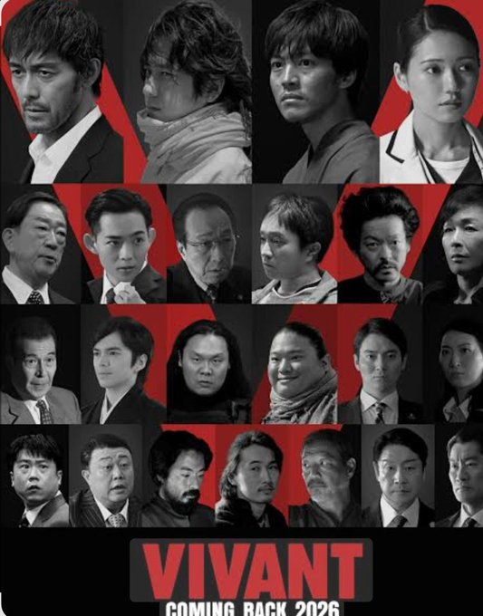 A black-and-white collage showcasing character headshots arranged in rows, featuring bold red "VIVANT" lettering with "COMING BACK 2026" text at the bottom, promoting the return of the Japanese drama series that the poster is asking viewers about.