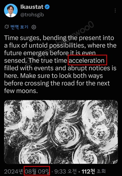 The image is a tweet from verified user @trohsgib (Ikaustat) dated August 9, 2024, containing a philosophical message about time surging and "acceleration" filled with abrupt events, accompanied by an abstract black-and-white image of swirling circular patterns. The post's caption "Acceleration Looks so similar" connects to the tweet's emphasis on the word "acceleration," with the swirling visual serving as a metaphorical representation of this rapid, chaotic movement.